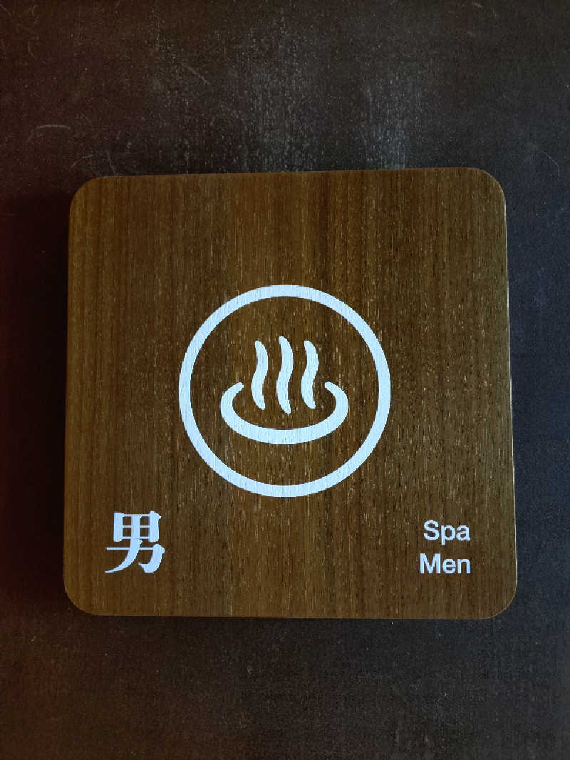 MSTMさんのSnow Peak FIELD SUITE SPA HEADQUARTERSのサ活写真