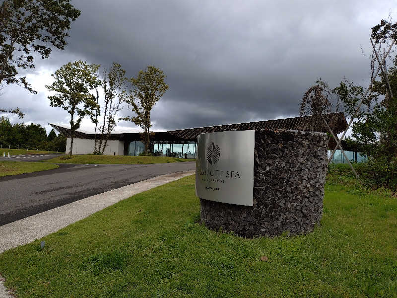 MSTMさんのSnow Peak FIELD SUITE SPA HEADQUARTERSのサ活写真