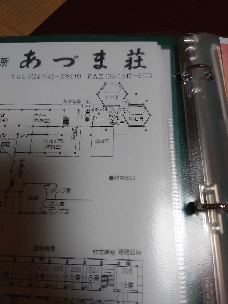 ぽが⛅歩后（ぽこ）©さんのあづま荘のサ活写真