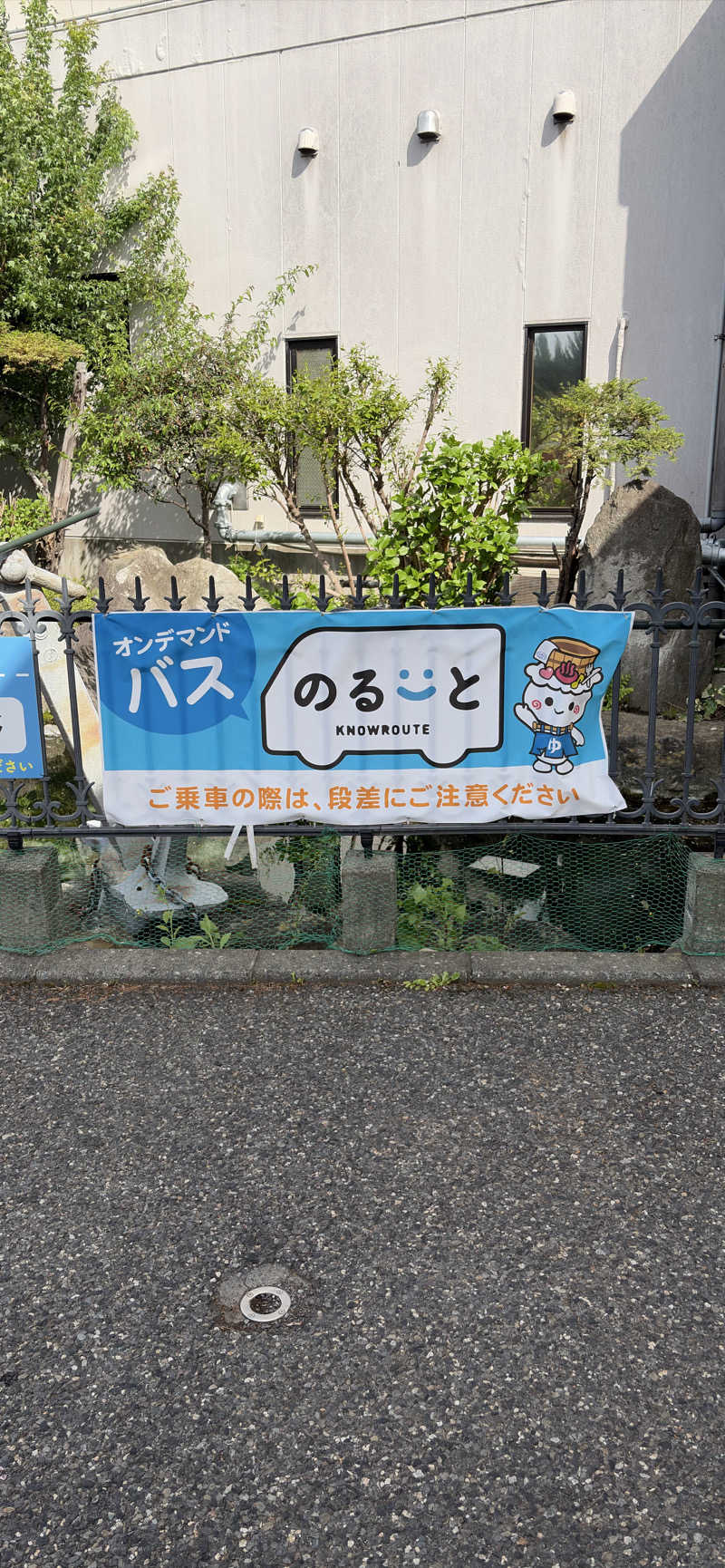もちょさんの信州健康ランドのサ活写真