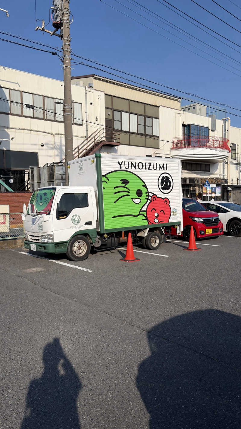 もちょさんの湯乃泉 草加健康センターのサ活写真