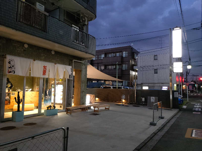 ろしさんの狛江湯のサ活写真