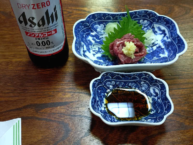 ドライゼロ