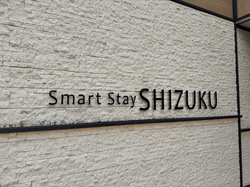 めろにあさんのSmart Stay SHIZUKU 品川大井町のサ活写真