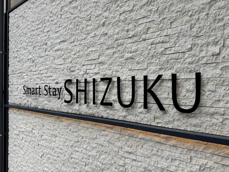 めろにあさんのSmart Stay SHIZUKU 品川大井町のサ活写真
