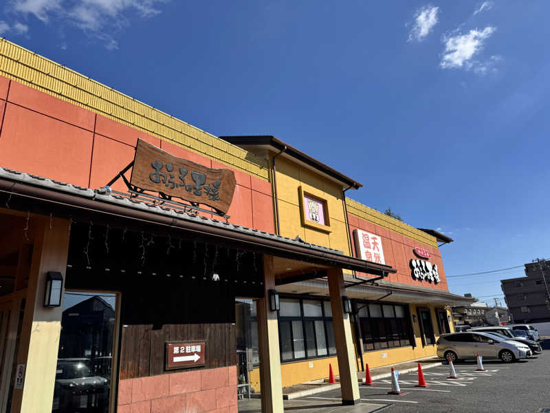 めろにあさんのおふろの王様 町田店のサ活写真