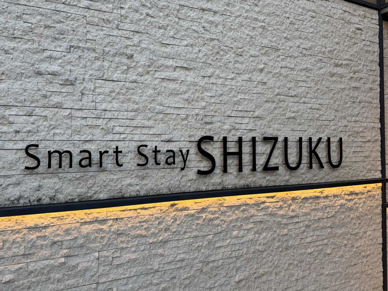 めろにあさんのSmart Stay SHIZUKU 品川大井町のサ活写真