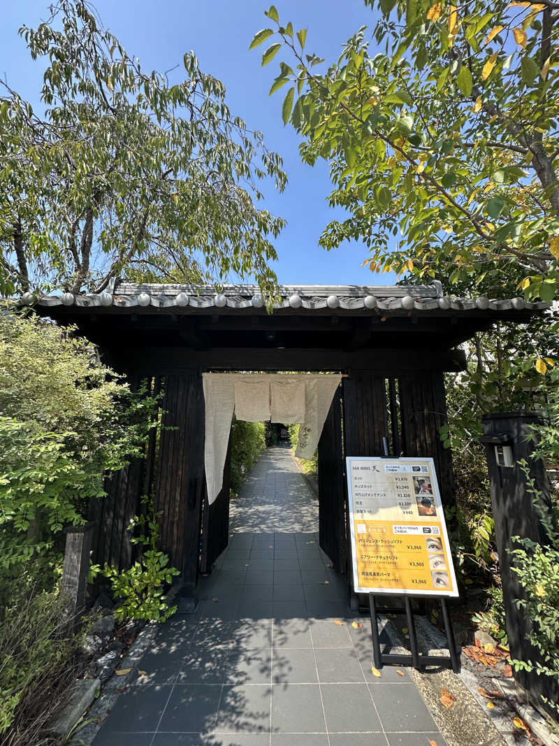 わんてんさんの東静岡 天然温泉 柚木の郷のサ活写真