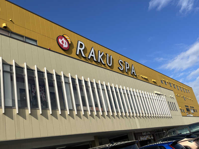 ガチャ♐️さんのRAKU SPA 鶴見のサ活写真