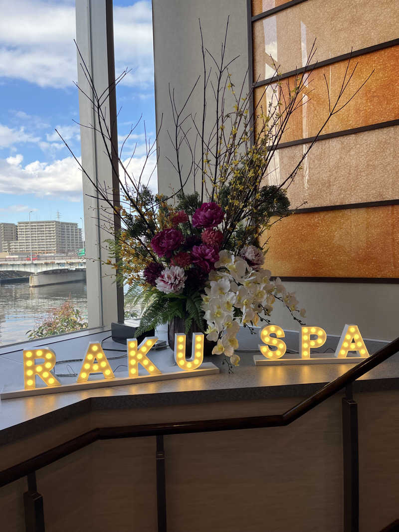 ガチャ♐️さんのRAKU SPA 鶴見のサ活写真