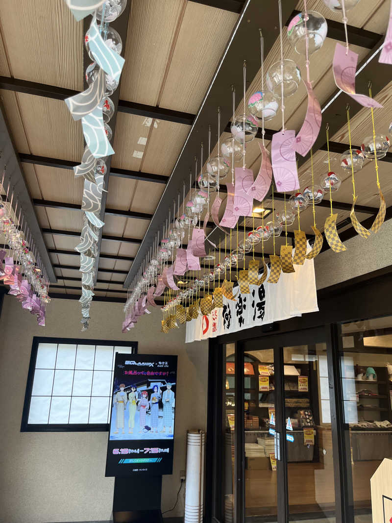 ガチャ♐️さんの極楽湯 横浜芹が谷店のサ活写真