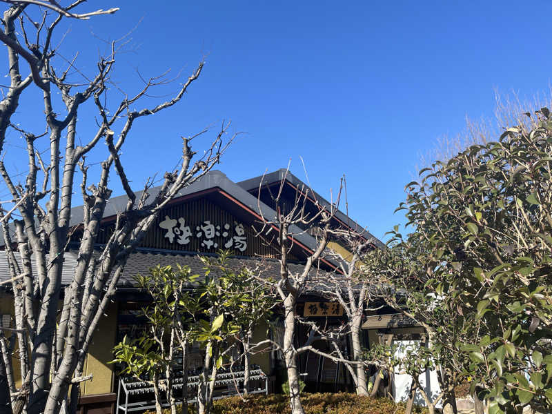 ガチャ♐️さんの極楽湯 横浜芹が谷店のサ活写真