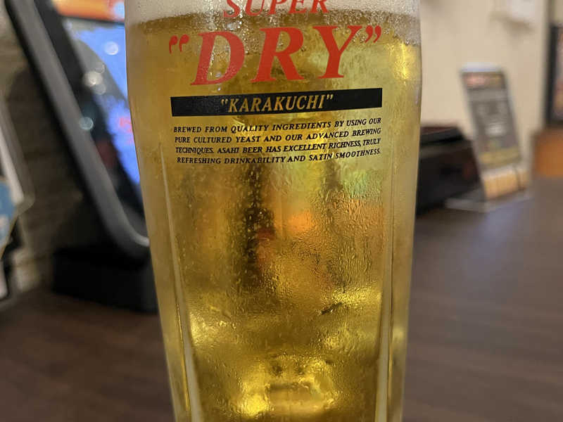 アサヒスゥゥパァァドゥラァァァイ🍺