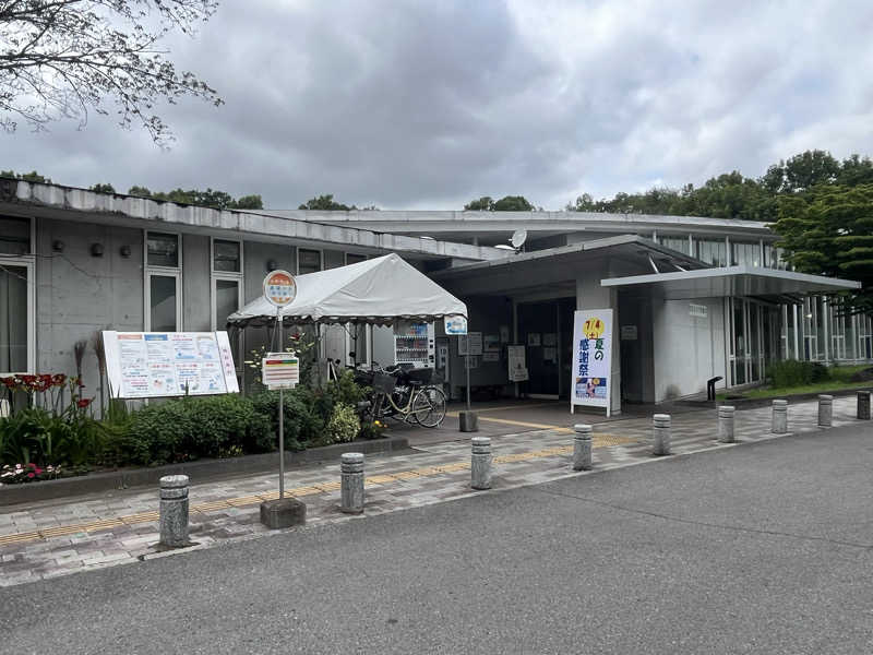 NAOTOさんの宇都宮市茂原健康交流センターのサ活写真