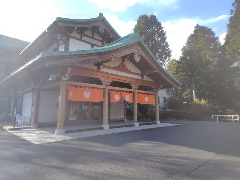 よしさんの箱根 絶景日帰り温泉 龍宮殿本館のサ活写真