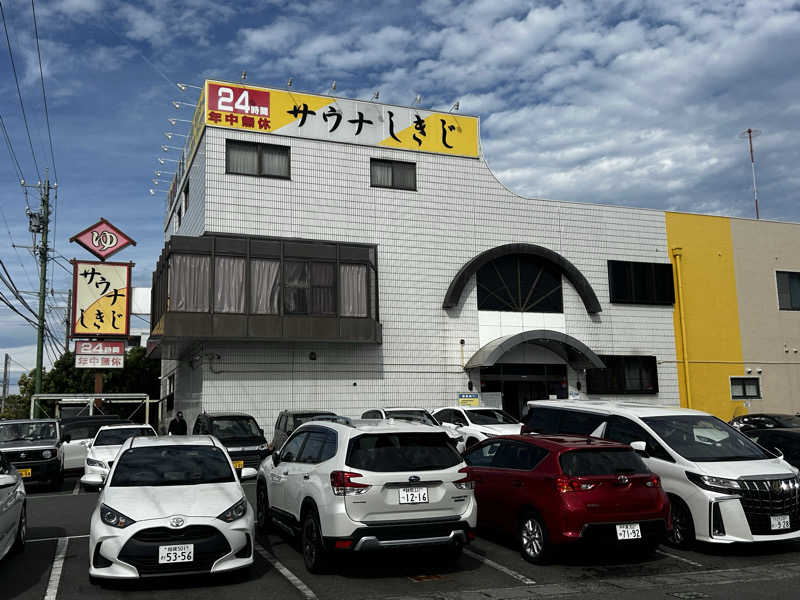山田犬朗さんのサウナしきじのサ活写真