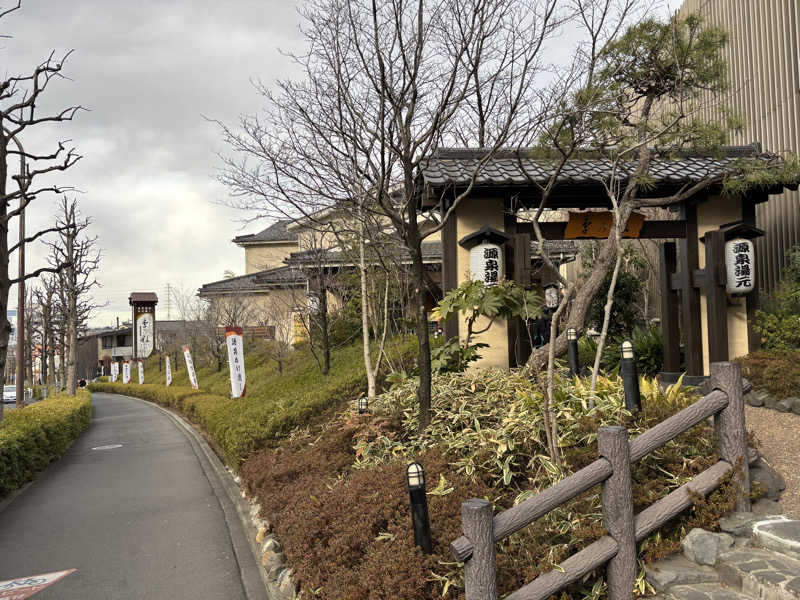 kngさんの稲城天然温泉 季乃彩(ときのいろどり )のサ活写真