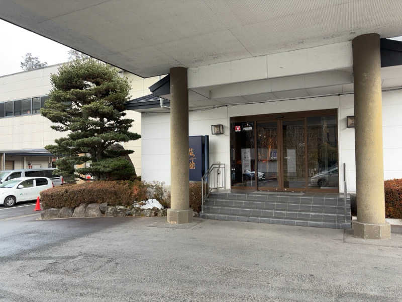 kngさんのネレルサウナ | 益子舘 里山リゾートホテルのサ活写真