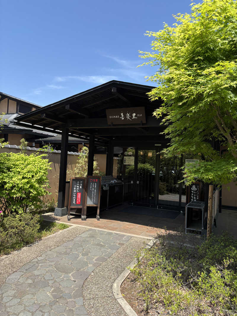 kngさんの宮沢湖温泉 喜楽里別邸のサ活写真