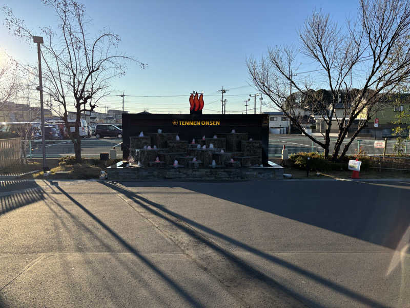 kngさんの温泉バルコニー キング&クイーンのサ活写真