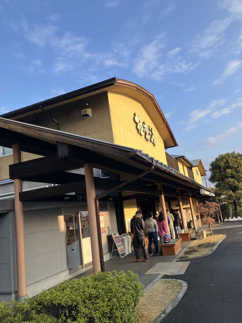 🌴ナンクルナウサ〜🌴さんの極楽湯 和光店のサ活写真