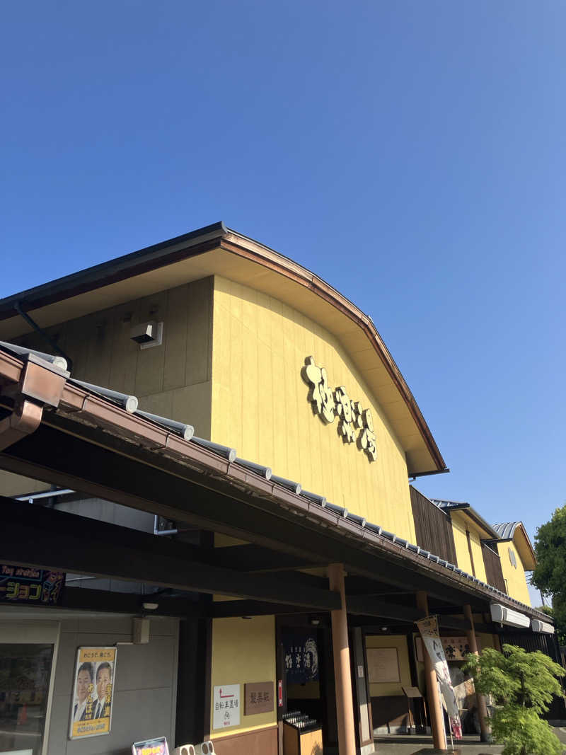 🌴ナンクルナウサ〜🌴さんの極楽湯 和光店のサ活写真