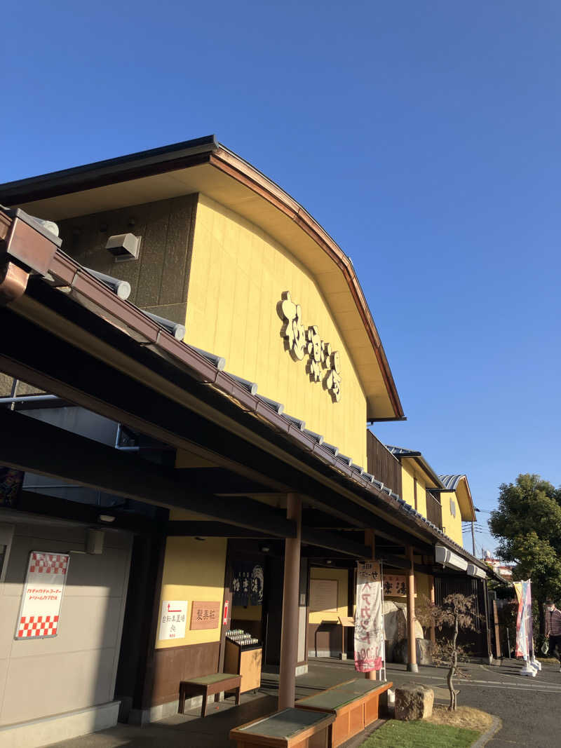 🌴ナンクルナウサ〜🌴さんの極楽湯 和光店のサ活写真