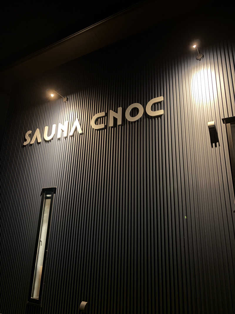 三木さんさんのSAUNA CNOCのサ活写真