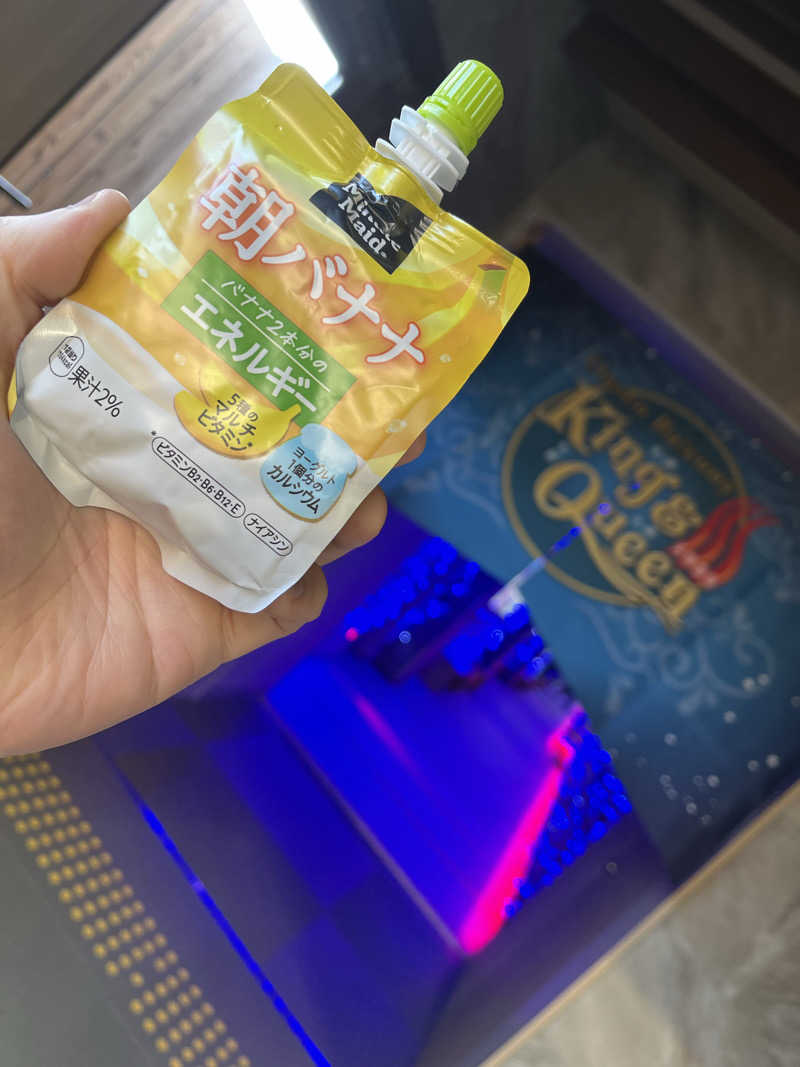 家丸さんの温泉バルコニー キング&クイーンのサ活写真