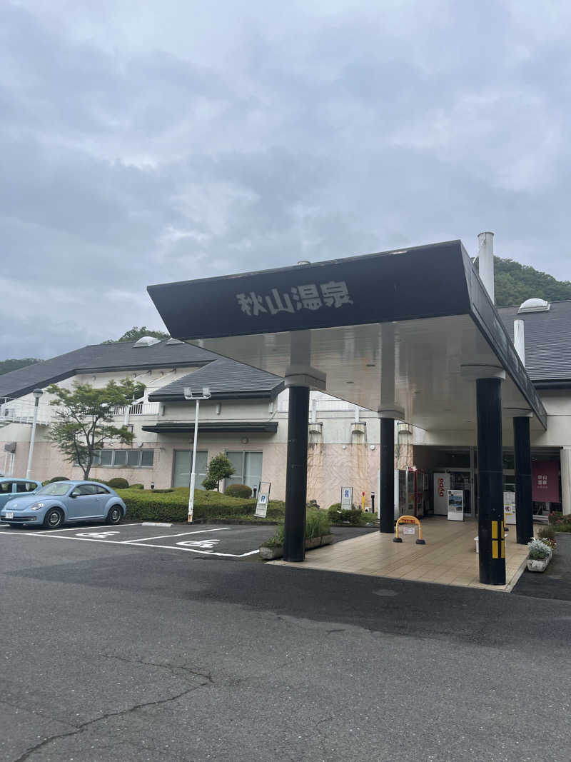 家丸さんの秋山温泉のサ活写真