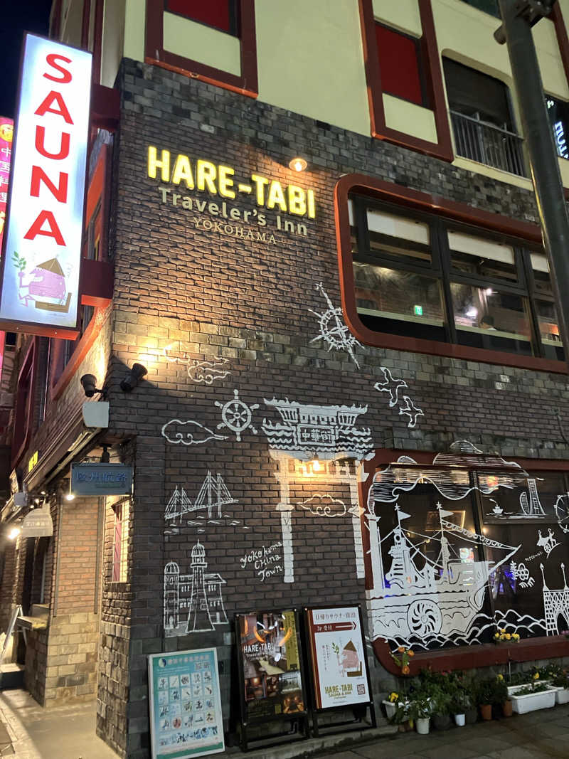 お刺身食べたいさんのHARE-TABI SAUNA&INNのサ活写真