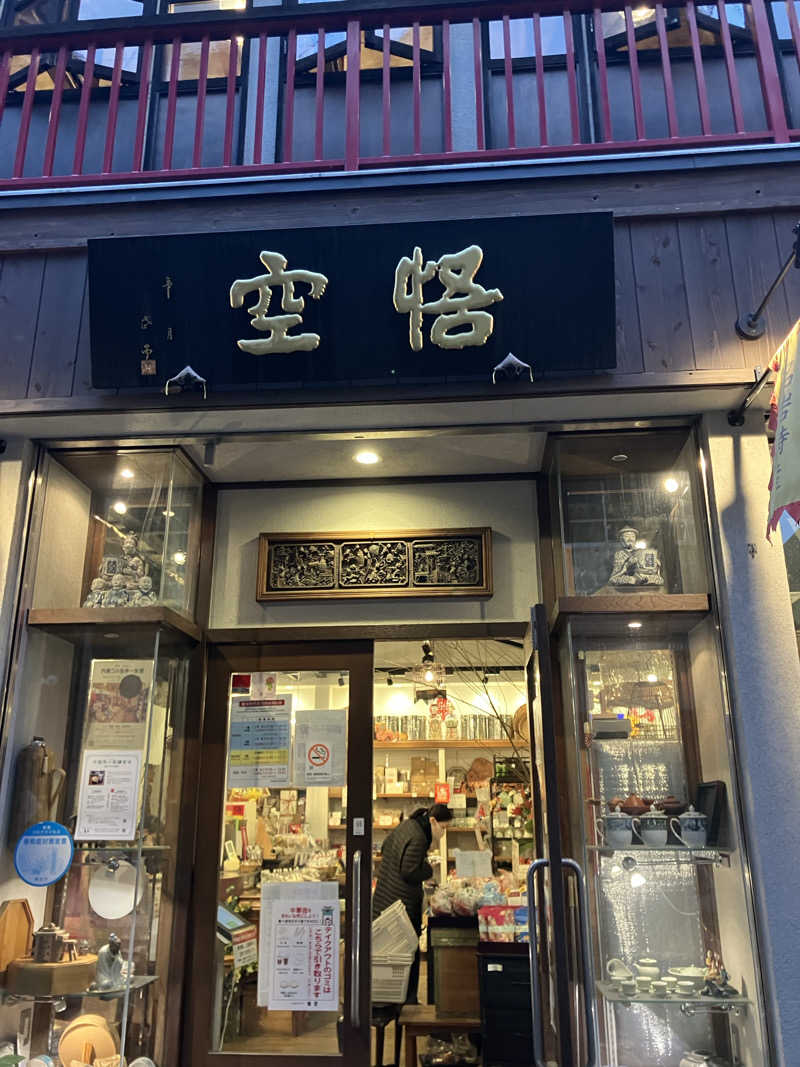 お刺身食べたいさんのHARE-TABI SAUNA&INNのサ活写真