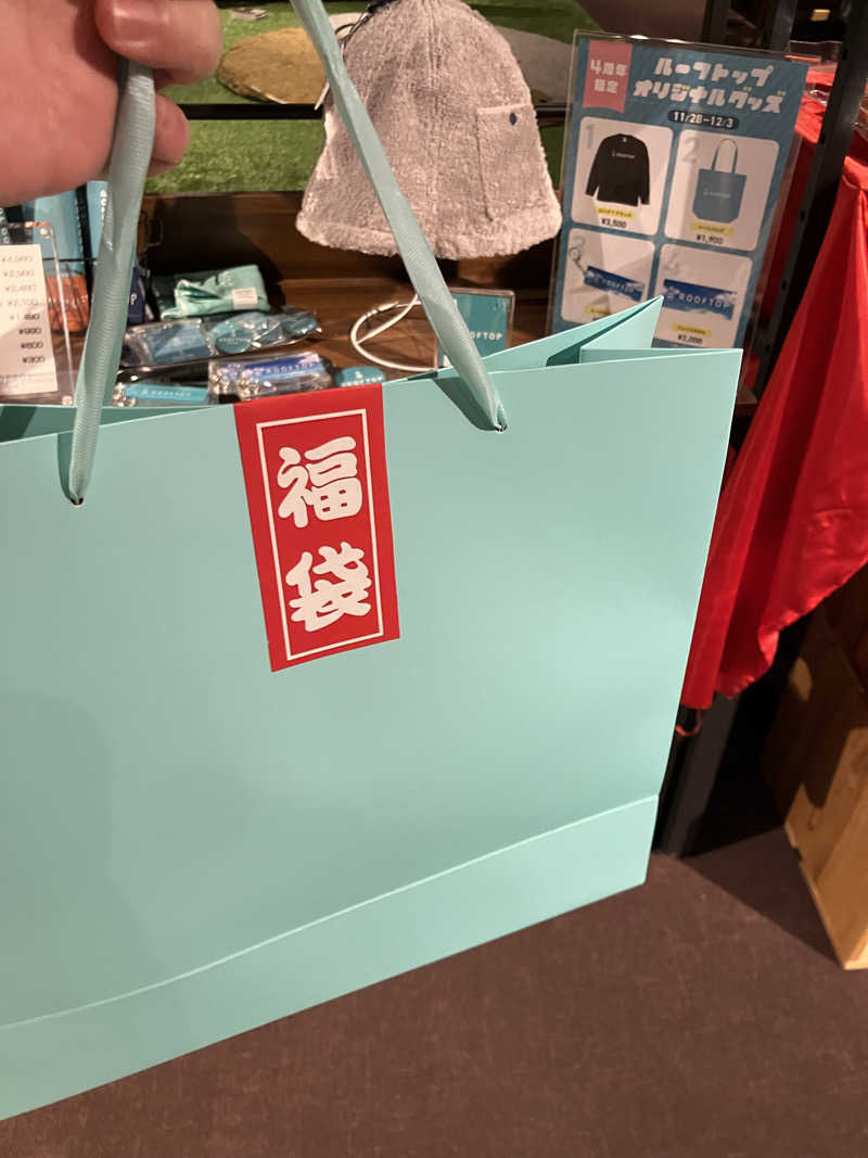 お刺身食べたいさんのROOFTOP(ルーフトップ)のサ活写真