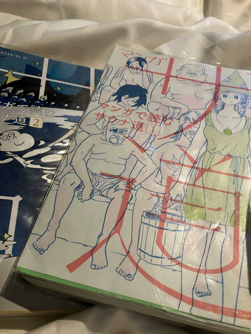 お刺身食べたいさんの天然温泉 富士桜の湯 ドーミーインEXPRESS富士山御殿場のサ活写真