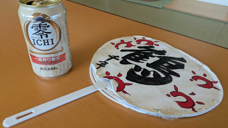 neziさんの鶴亀温泉のサ活写真