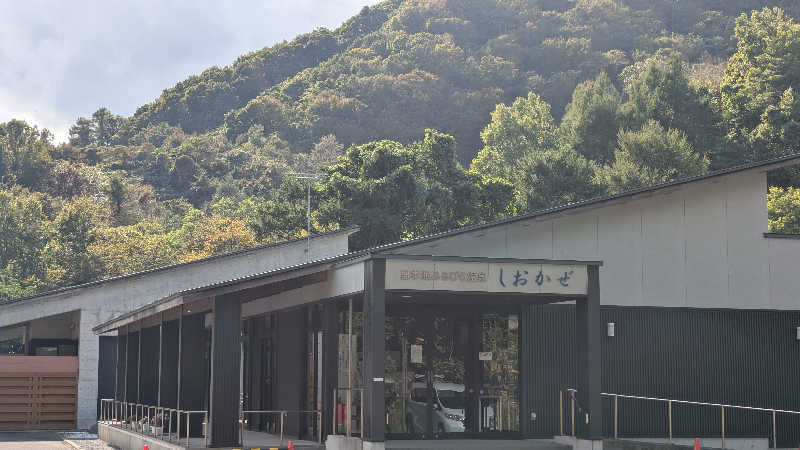 neziさんの日本海ふるびら温泉 しおかぜのサ活写真