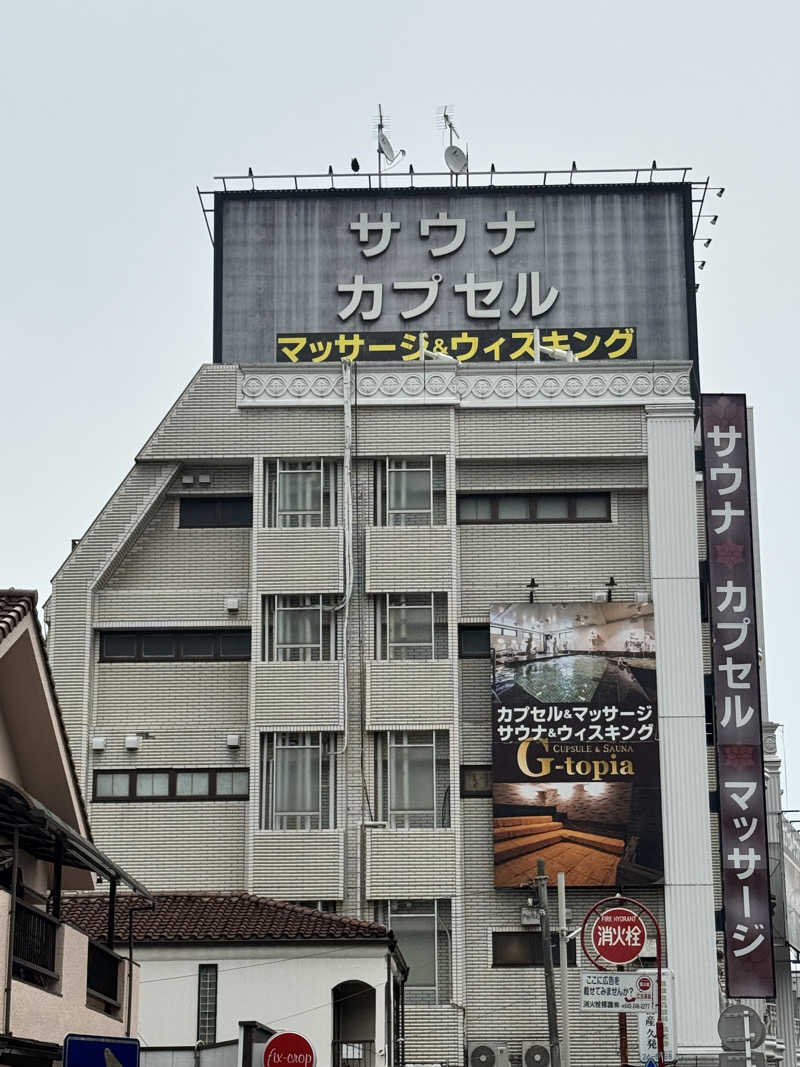 勝さんのカプセルホテル&サウナ ジートピアのサ活写真