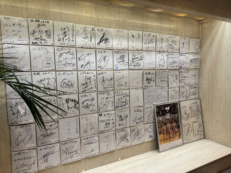 勝さんのサウナ&カプセルホテル 北欧のサ活写真