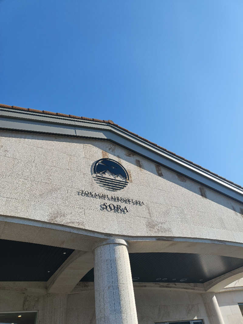 たくちゃんさんの十勝エアポートスパ そらのサ活写真