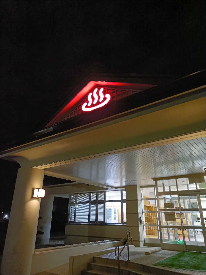 たくちゃんさんの訓子府町役場 温泉保養センターのサ活写真