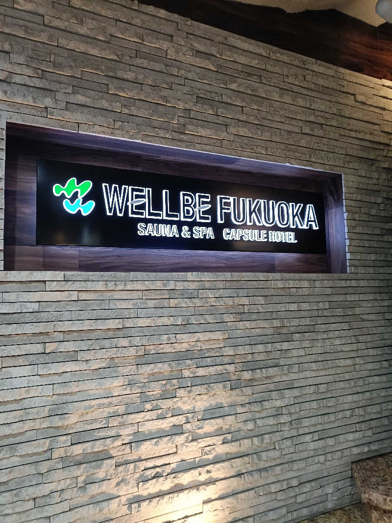 たくちゃんさんのウェルビー福岡のサ活写真