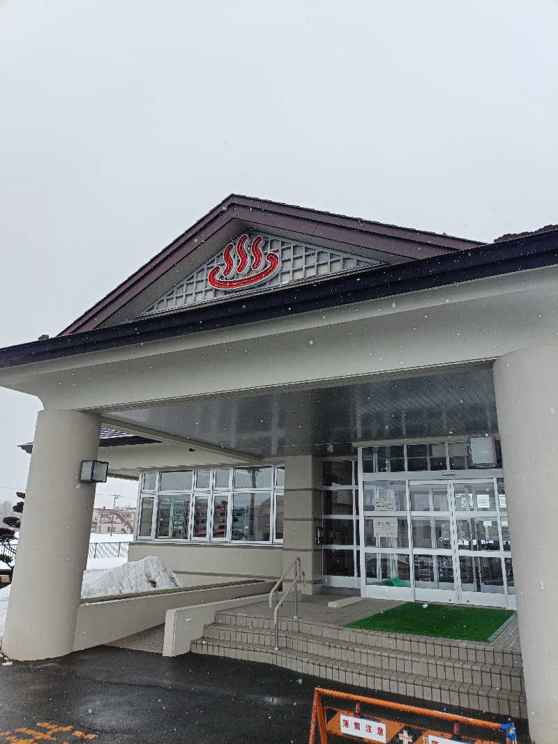 たくちゃんさんの訓子府町役場 温泉保養センターのサ活写真