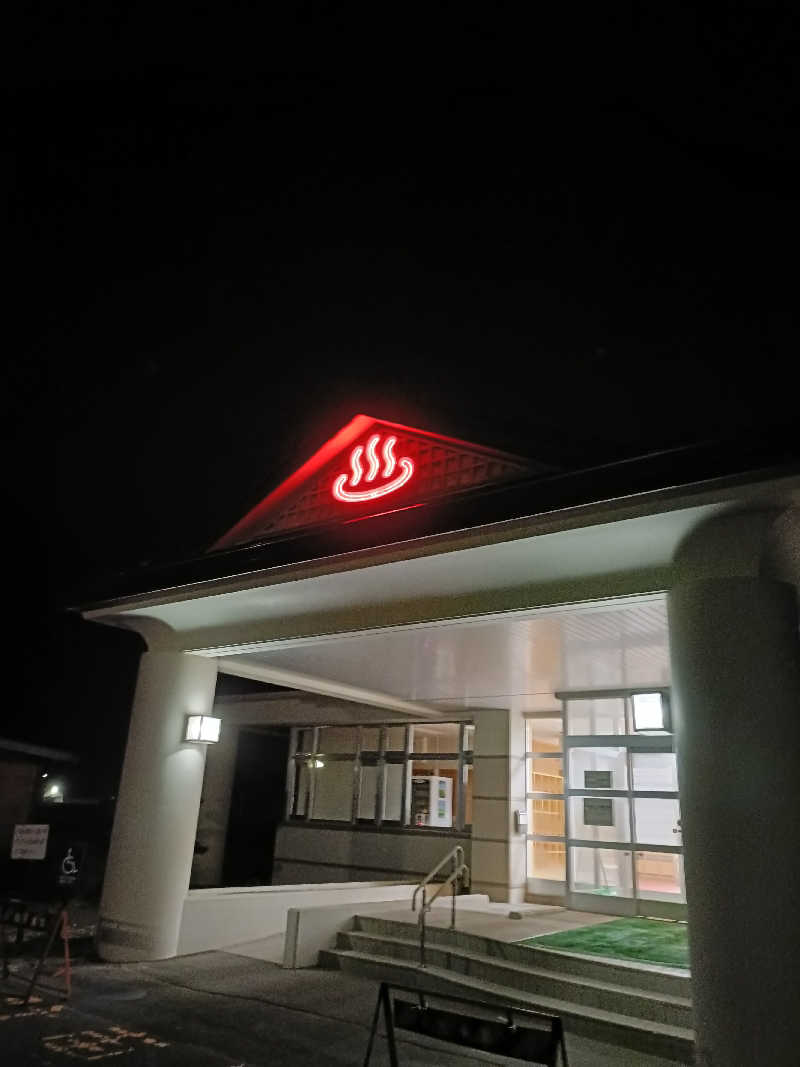 たくちゃんさんの訓子府町役場 温泉保養センターのサ活写真