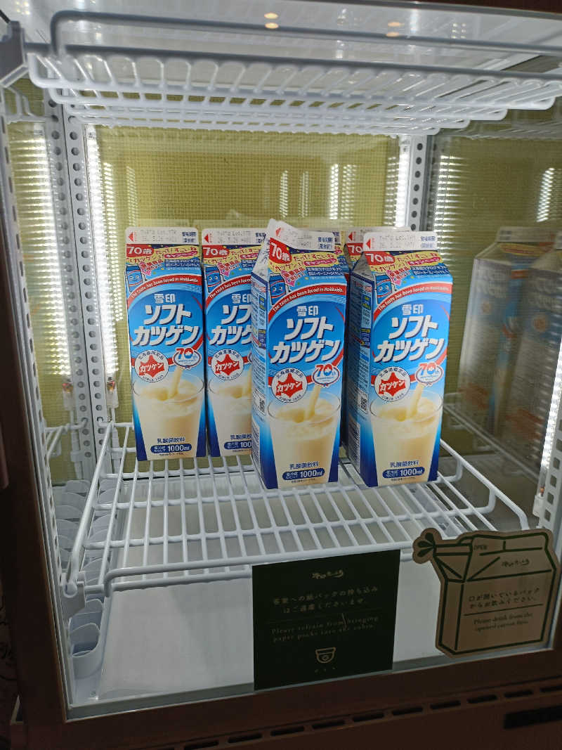 たくちゃんさんの湯宿だいいちのサ活写真
