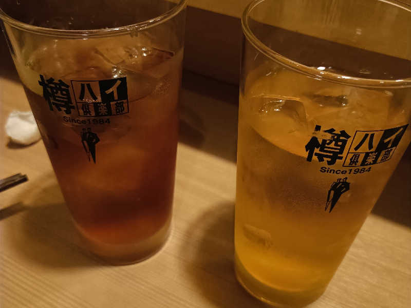 緑茶