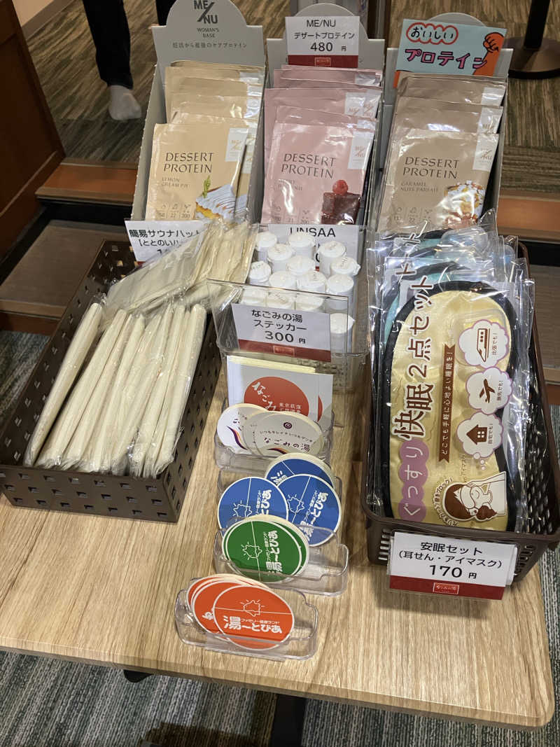 もうやんさんの東京荻窪天然温泉 なごみの湯のサ活写真