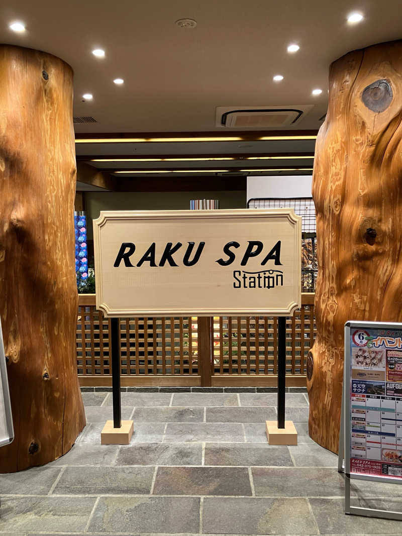 もうやんさんのRAKU SPA Station 府中のサ活写真