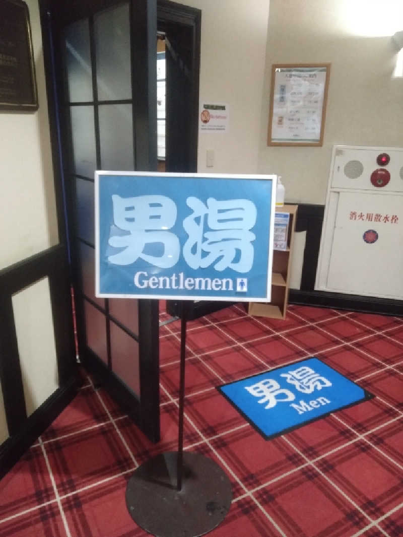 ともくんさんのホテルグリーンプラザ白馬のサ活写真