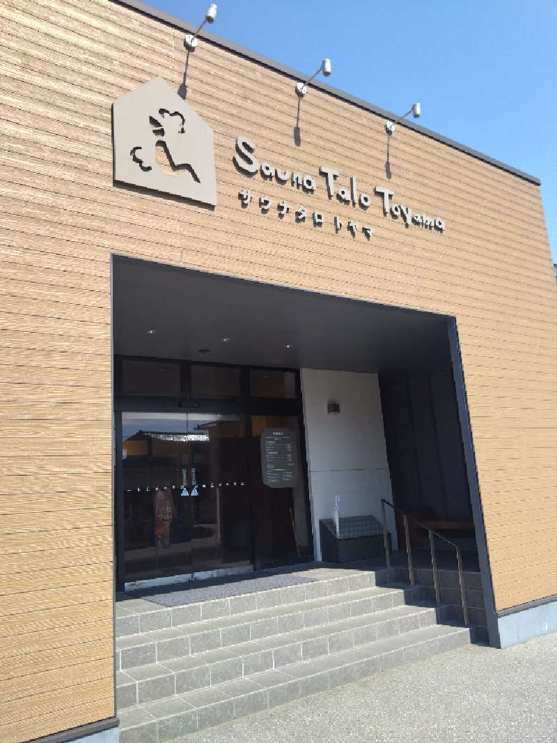 ともくんさんのSauna Talo Toyama サウナタロトヤマのサ活写真