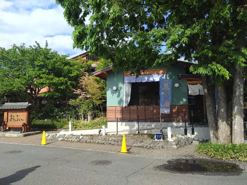 ともくんさんの林檎の湯屋 おぶ～のサ活写真